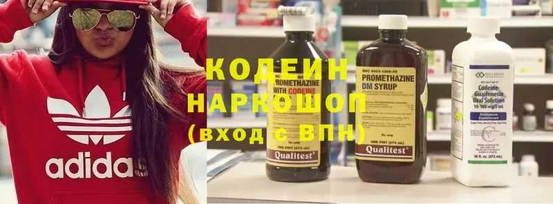 наркошоп  Кяхта  сайты даркнета какой сайт  Codein Purple Drank 