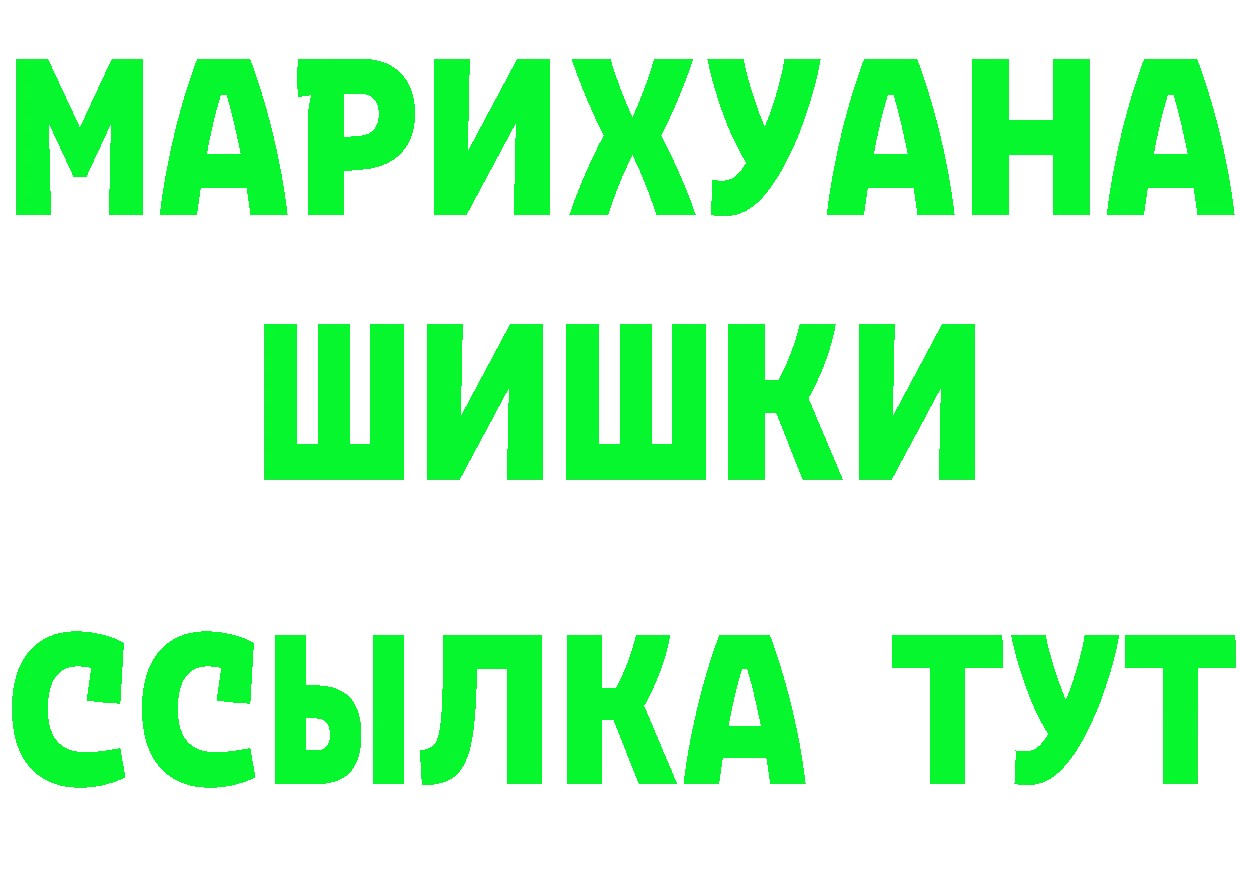 КЕТАМИН VHQ зеркало это мега Кяхта